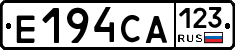 Е194СА123 - 