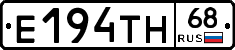 Е194ТН68 - 
