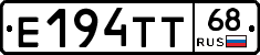 Е194ТТ68 - 