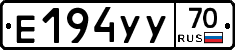 Е194УУ70 - 