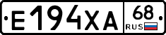 Е194ХА68 - 