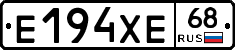 Е194ХЕ68 - 