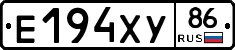 Е194ХУ86 - 