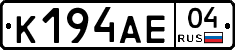 К194АЕ04 - 