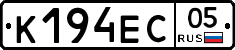 К194ЕС05 - 
