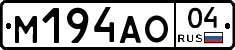 М194АО04 - 