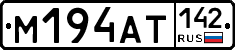 М194АТ142 - 
