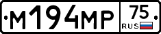М194МР75 - 