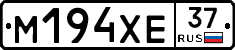 М194ХЕ37 - 
