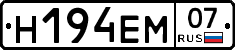 Н194ЕМ07 - 