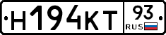 Н194КТ93 - 