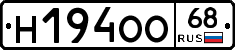 Н194ОО68 - 