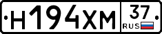 Н194ХМ37 - 