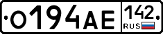 О194АЕ142 - 
