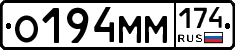 О194ММ174 - 