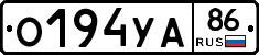 О194УА86 - 