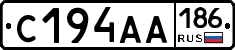 С194АА186 - 