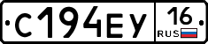 С194ЕУ16 - 