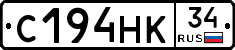 С194НК34 - 