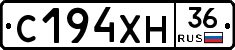 С194ХН36 - 