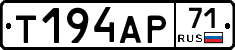 Т194АР71 - 