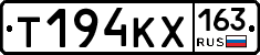 Т194КХ163 - 