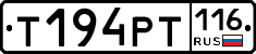 Т194РТ116 - 