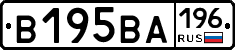В195ВА196 - 