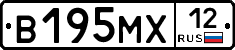 В195МХ12 - 