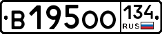 В195ОО134 - 