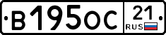 В195ОС21 - 