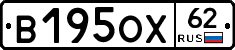 В195ОХ62 - 