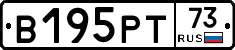 В195РТ73 - 