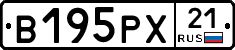 В195РХ21 - 