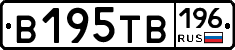 В195ТВ196 - 