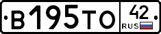 В195ТО42 - 