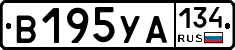 В195УА134 - 