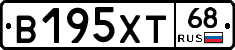В195ХТ68 - 