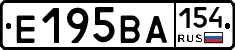 Е195ВА154 - 