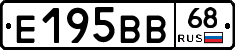 Е195ВВ68 - 