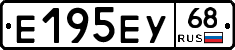 Е195ЕУ68 - 