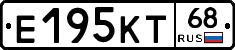 Е195КТ68 - 