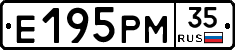 Е195РМ35 - 