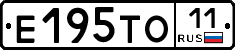Е195ТО11 - 