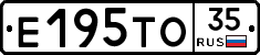 Е195ТО35 - 