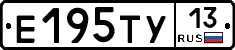 Е195ТУ13 - 