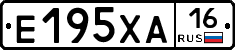 Е195ХА16 - 