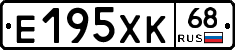 Е195ХК68 - 