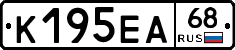 К195ЕА68 - 