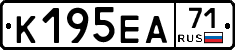 К195ЕА71 - 